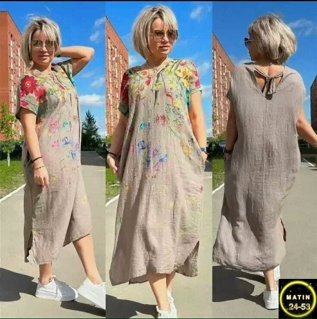 Артикул 23077774