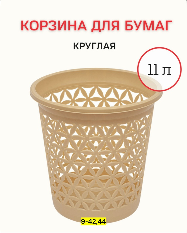 Артикул 23077714