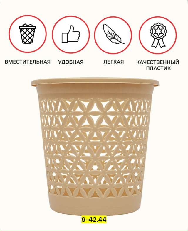 Артикул 23077714