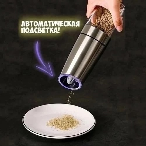 Артикул 23077078