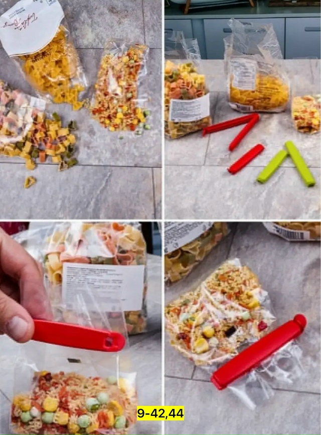 Артикул 23077595