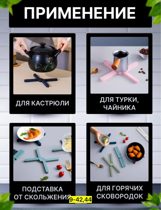 Артикул 23077782