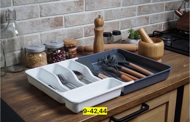 Органайзер для хранения 23077783