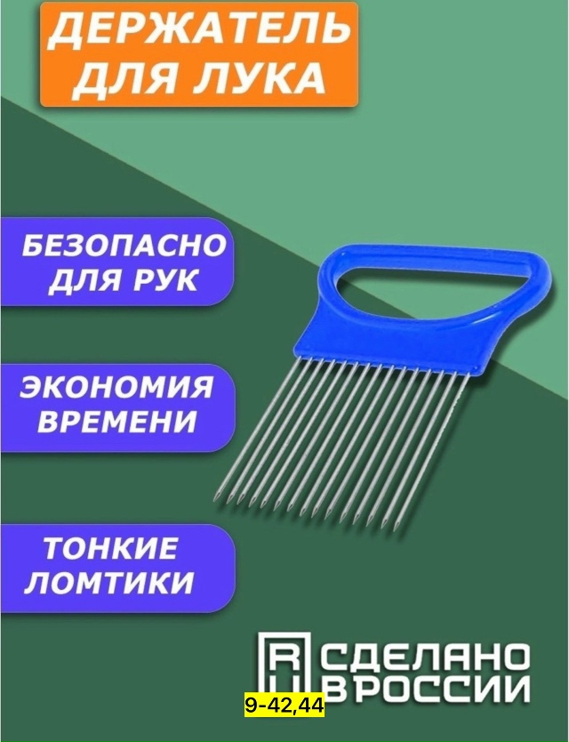 Артикул 23077858