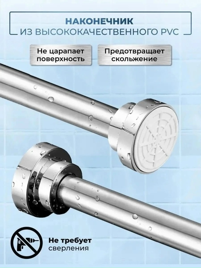 Телескопический карниз 23078094