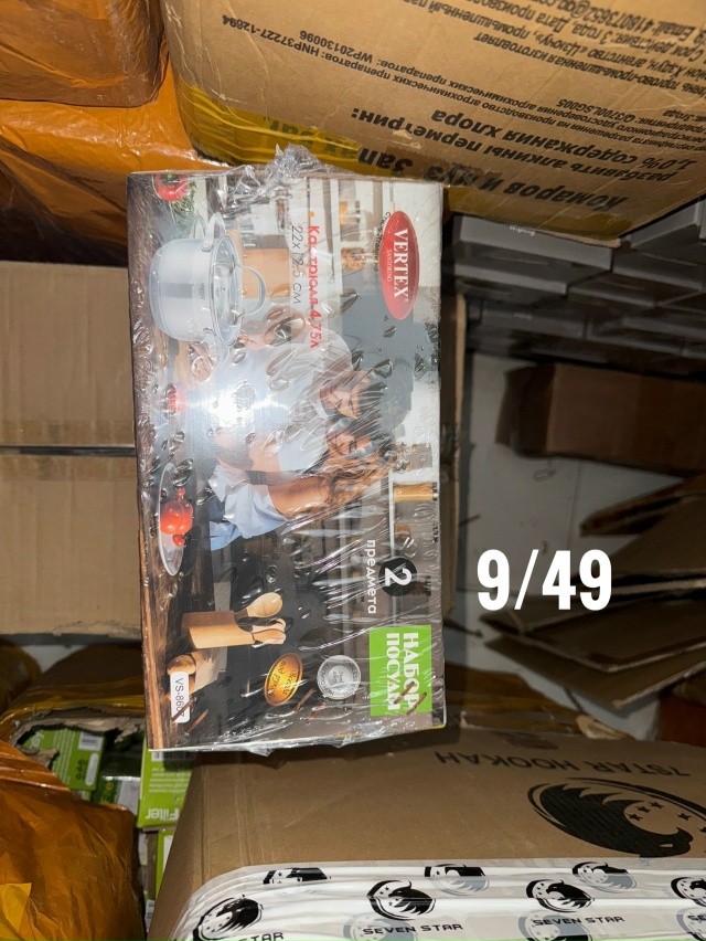 Кастрюля 23079283