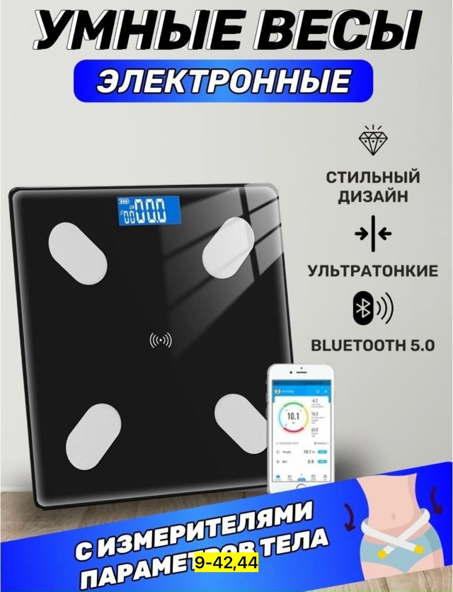 Артикул 23077884