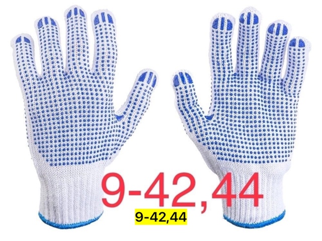 Перчатки 23078972