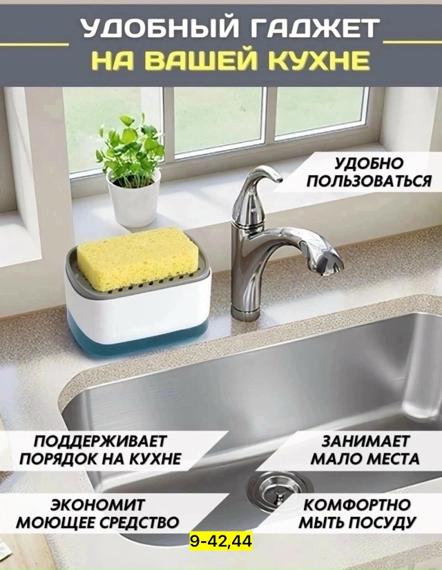 Артикул 23079495