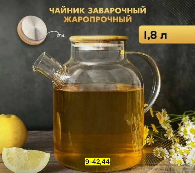 Артикул 23079493