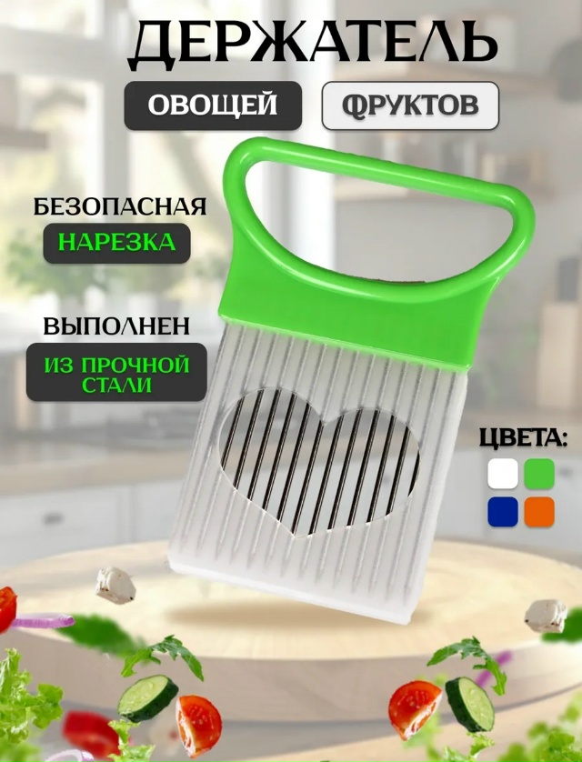 Держатель 23080231