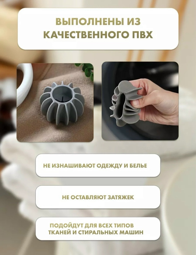 Артикул 23079472