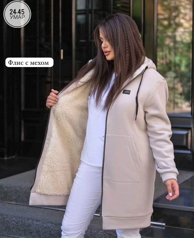 Кардиган 23080099