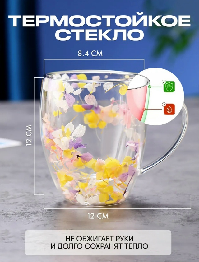 Артикул 23079672