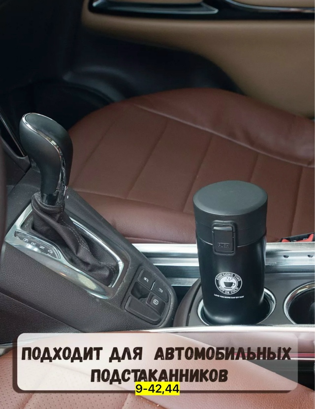 Артикул 23079494