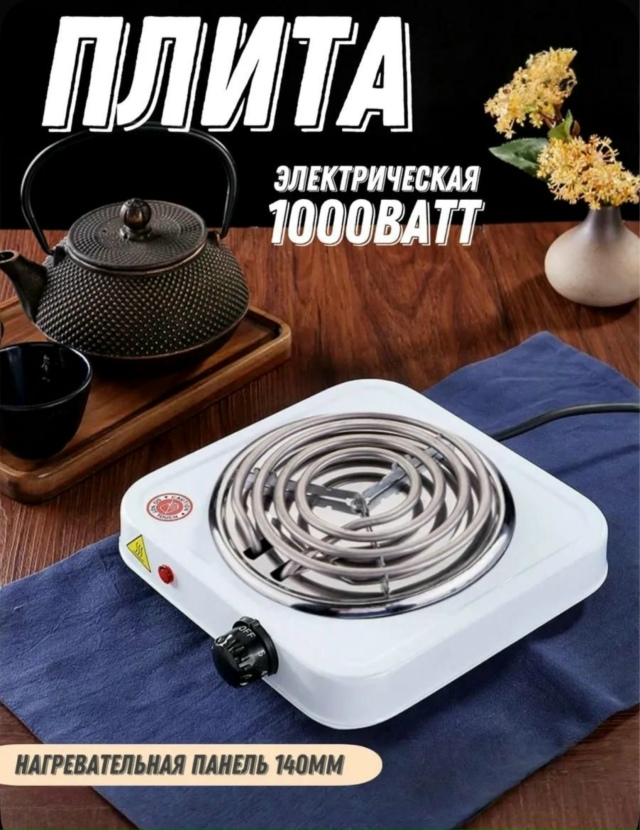 Артикул 23079436