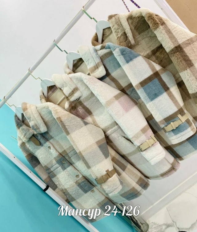 Артикул 23079766