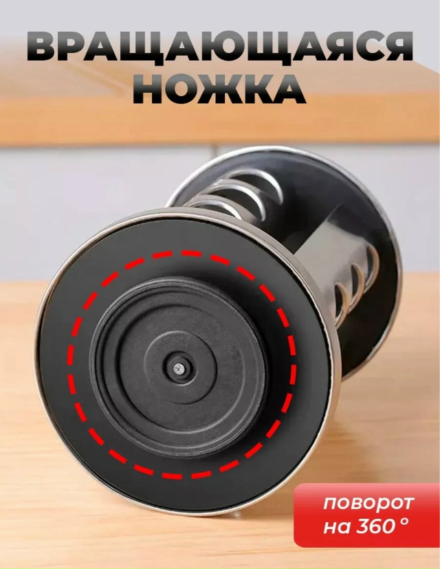 Артикул 23080015