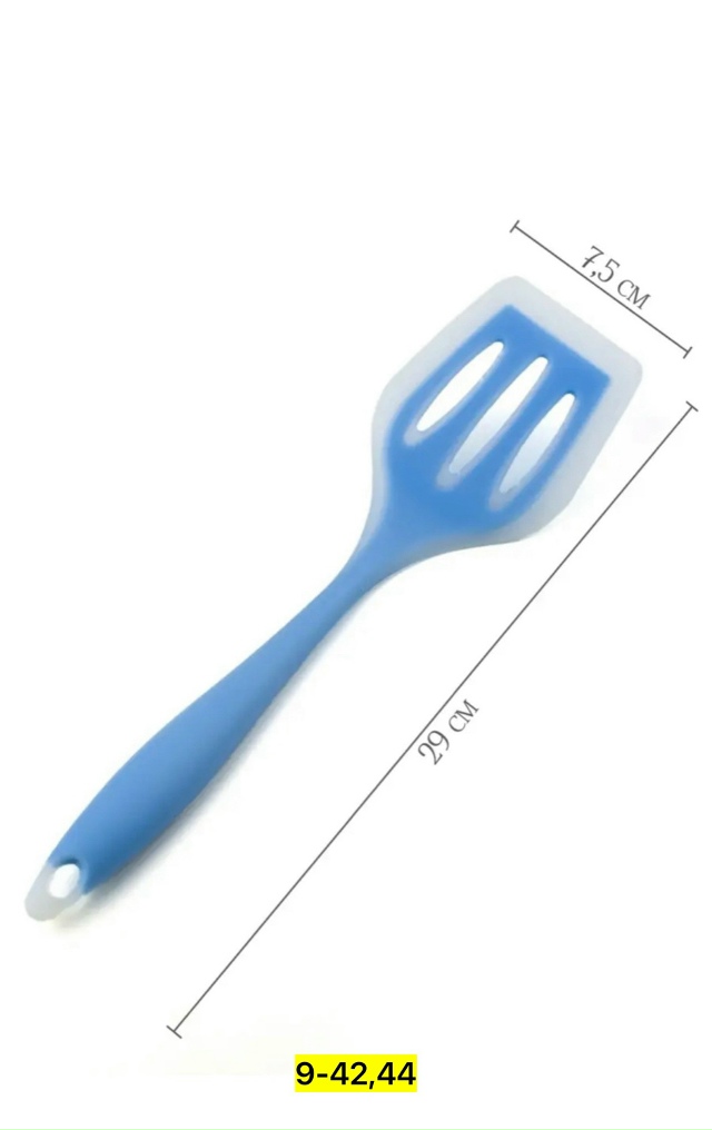 Артикул 23079491