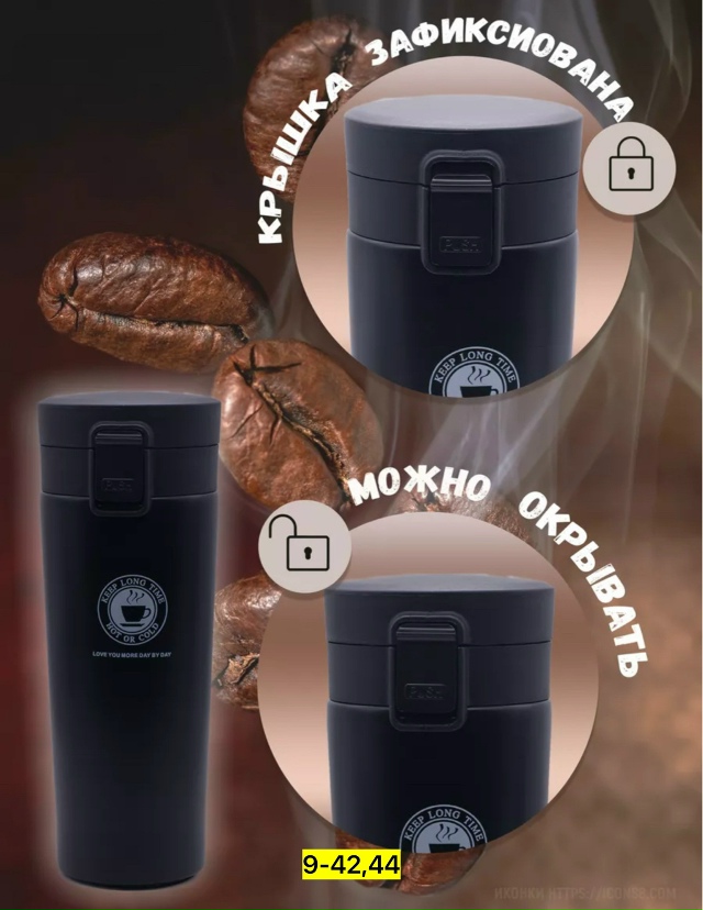 Артикул 23079494