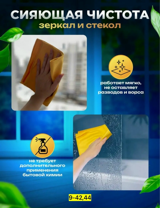 Артикул 23080572