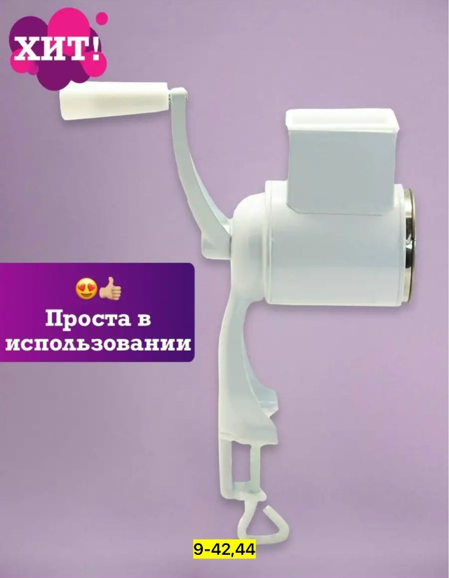 Артикул 23080772