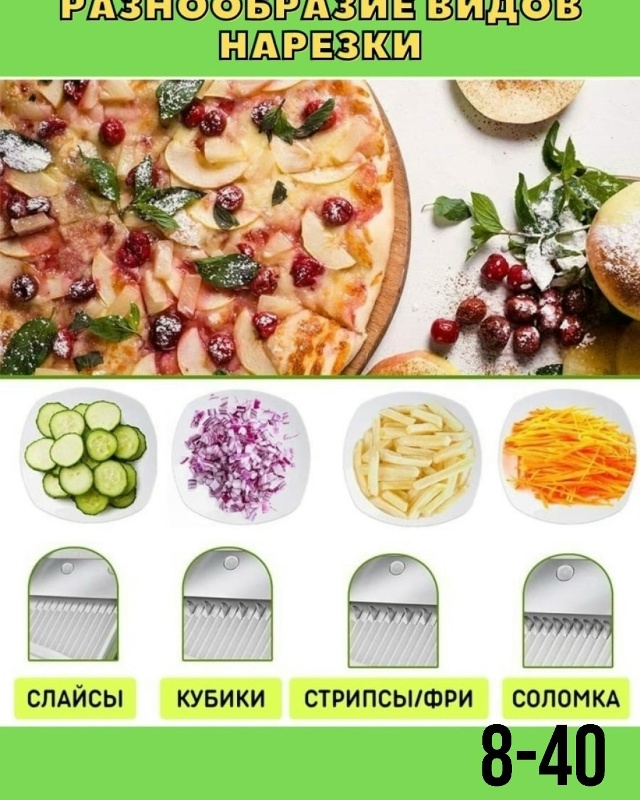 Комплект 23080648