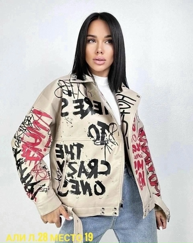 Куртка 23080692