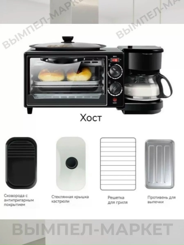 Мини печь 23080955