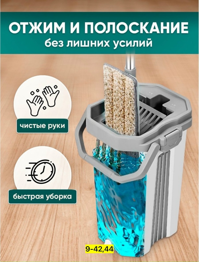 Артикул 23080632