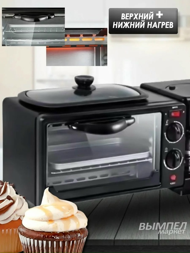 Мини печь 23080955