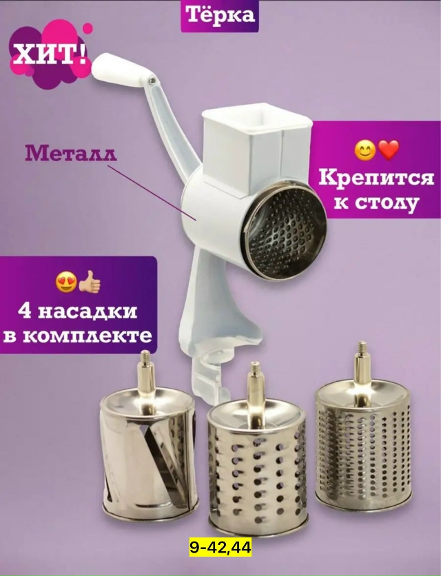 Артикул 23080772