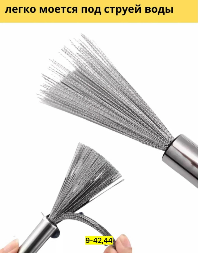 Артикул 23080977