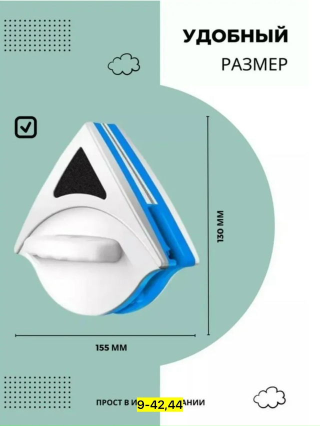 Артикул 23081559