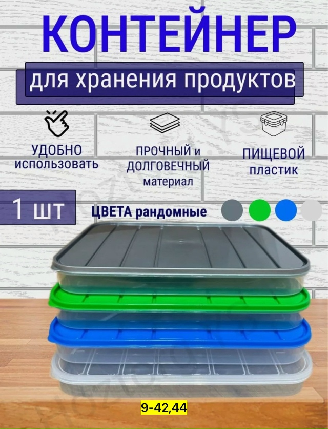 Артикул 23081557