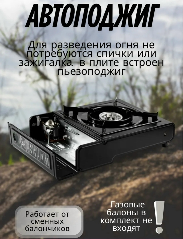 Артикул 23081558