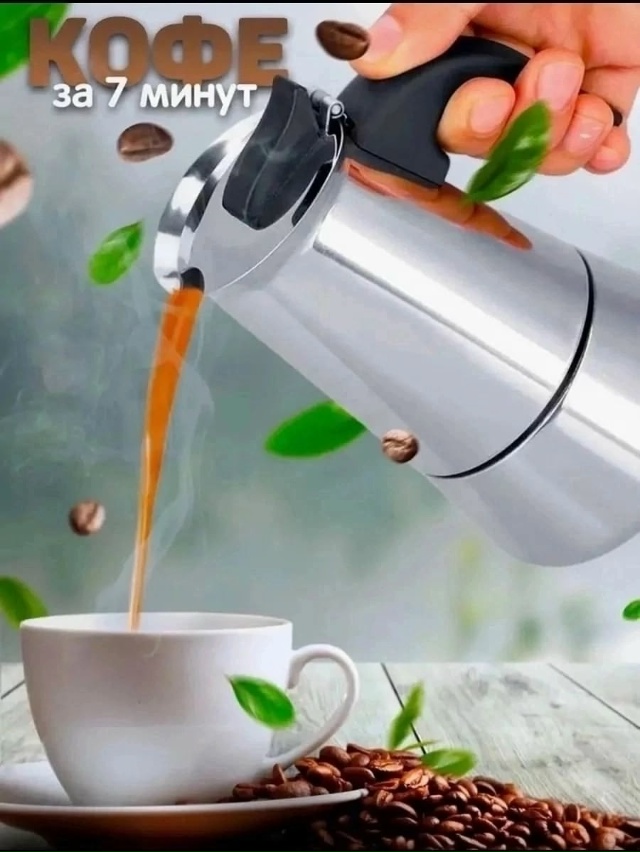 Чайник 23082515