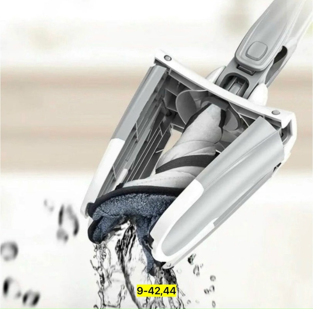 Швабра 23081991