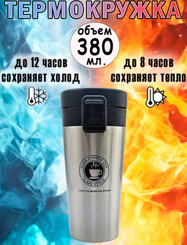 Артикул 23082115