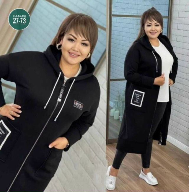 Кардиган 23082568