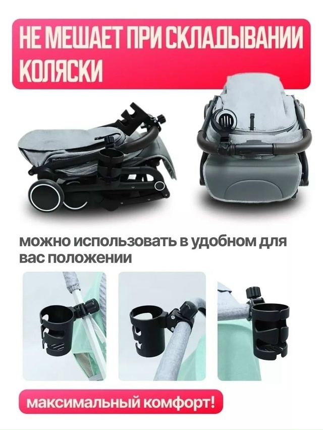 Подстаканник 23083394