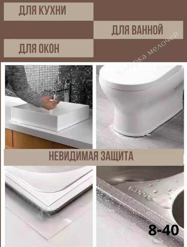 Артикул 23083795