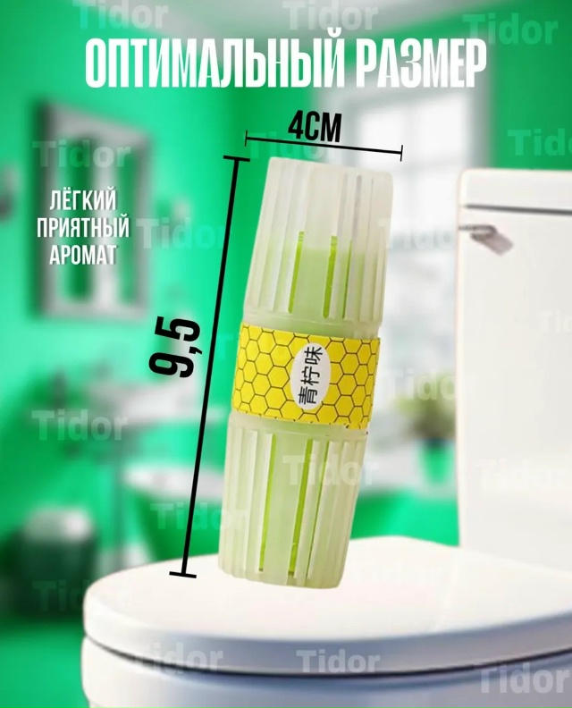 Туалетный блок для чистки унитазов 23084510