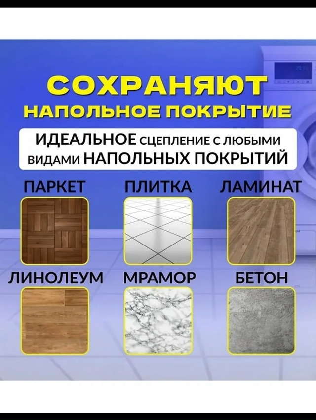 Комплект 23085726