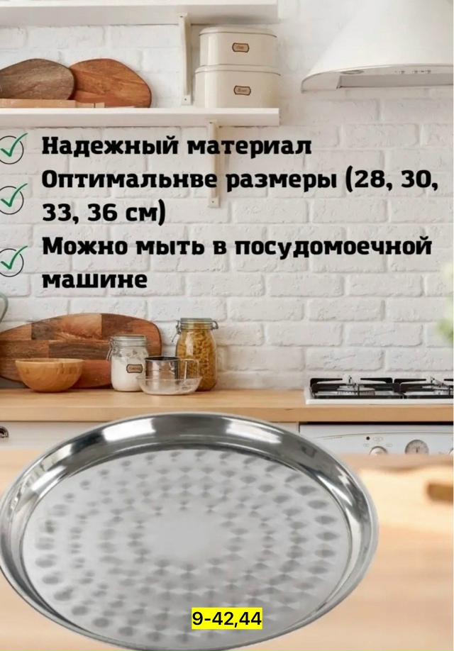 Артикул 23085145