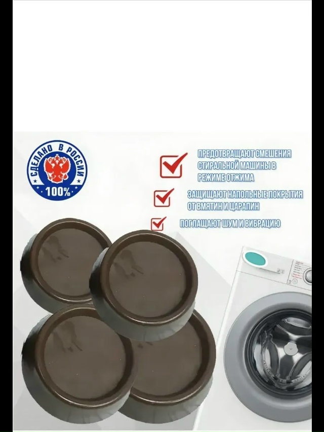 Комплект 23085726