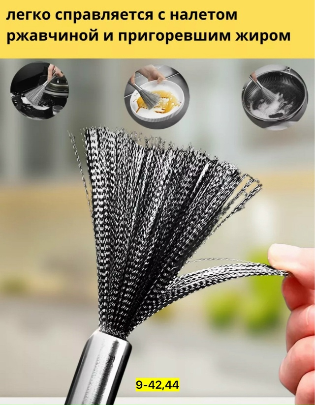 Артикул 23085460