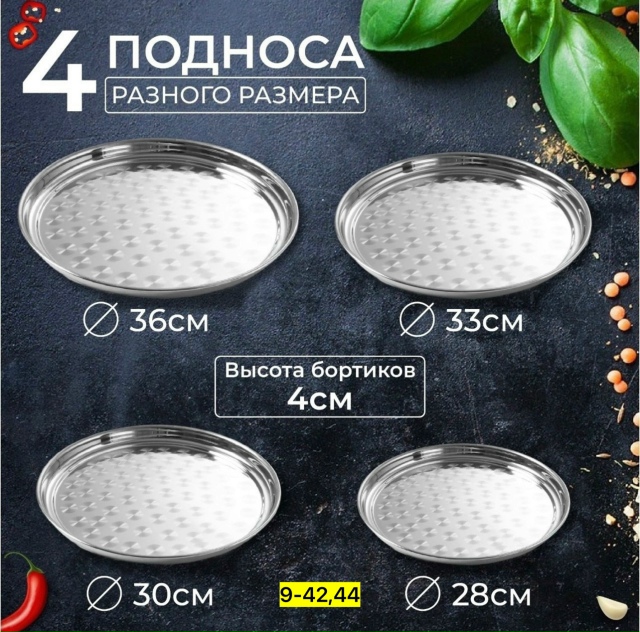 Артикул 23085145