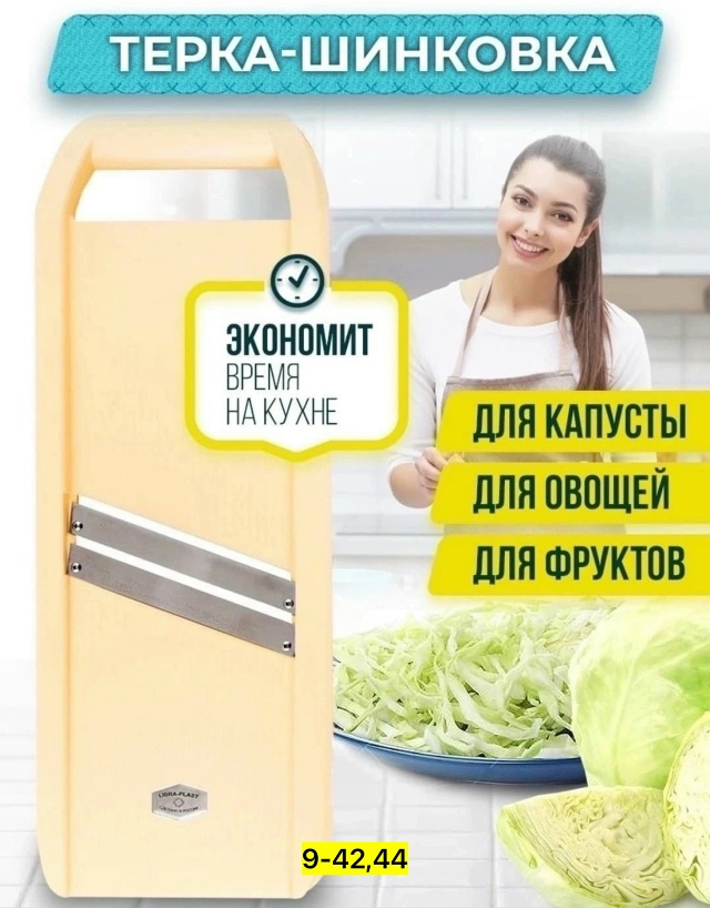 Артикул 23085417