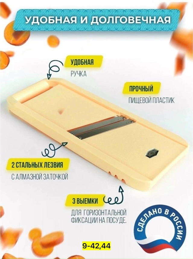 Артикул 23085417